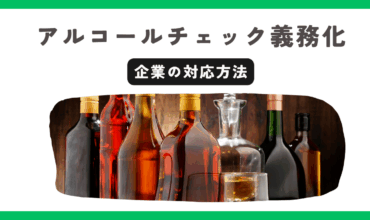 SNS運用初心者が最初の30日間でやるべきこと一覧